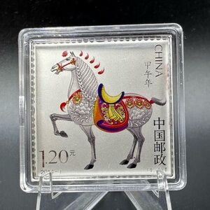 Chinese Decorative Horse Stamp Plaque - Silver with Red & Gold Accents